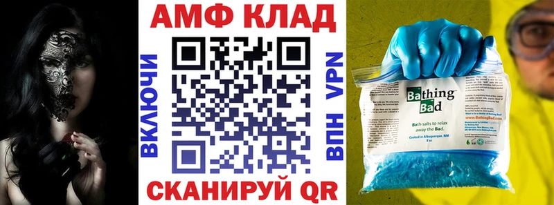 Amphetamine Premium  даркнет сайт  Тотьма 
