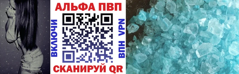 A PVP кристаллы  МЕГА зеркало  Тотьма 