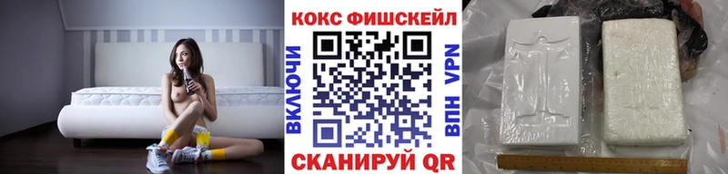 КОКАИН 99% Тотьма