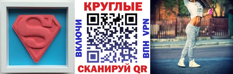дарнет шоп  shop формула  Экстази таблы  Тотьма 