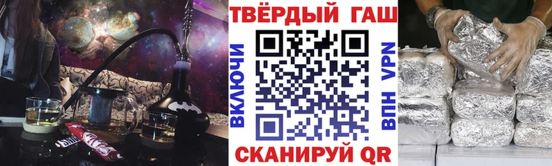 ГАШ ice o lator  Тотьма 