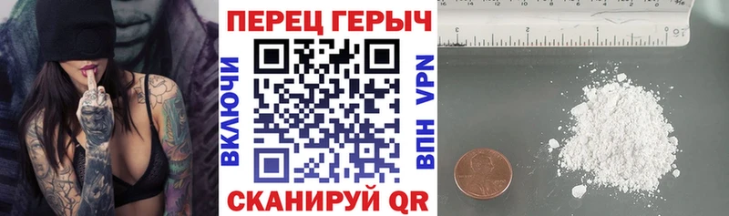 ГЕРОИН гречка  наркотики  Тотьма 
