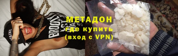 МДМА Абаза