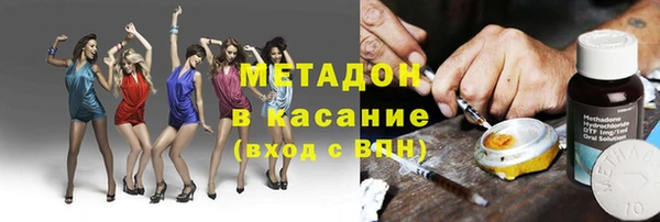 MDMA Абдулино