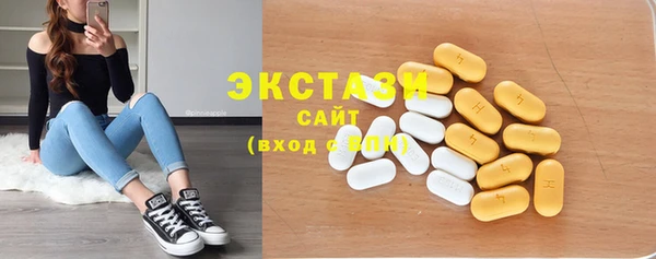 MDMA Абдулино