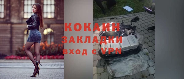 кокаин колумбия Алексеевка