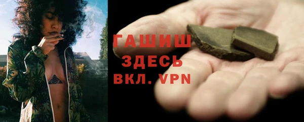 МДМА Абаза