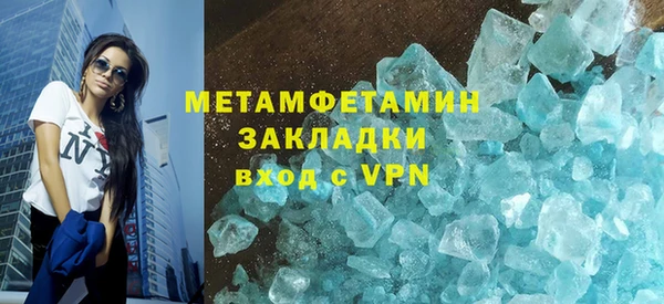 МДМА Абаза