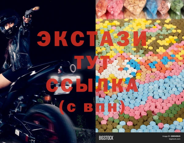 МДМА Абаза