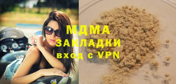 наркотики Алзамай