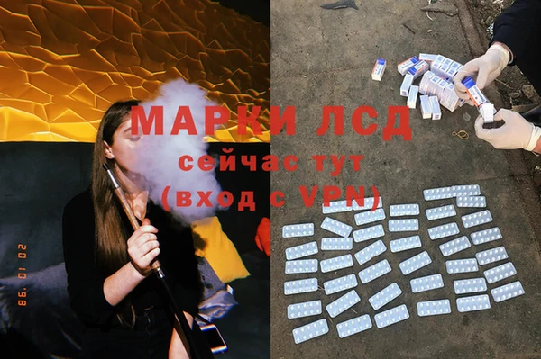 МДМА Абаза