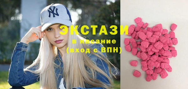 MDMA Абдулино
