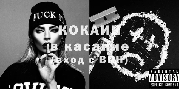 МДМА Абаза