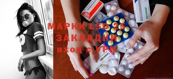 наркотики Алзамай