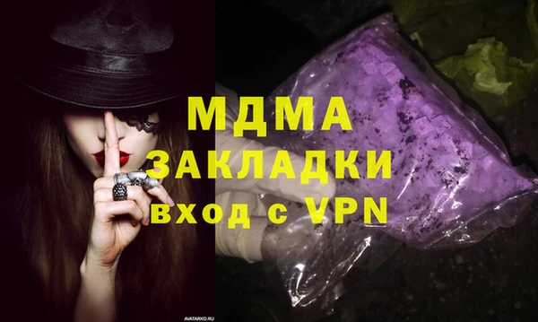 наркотики Алзамай