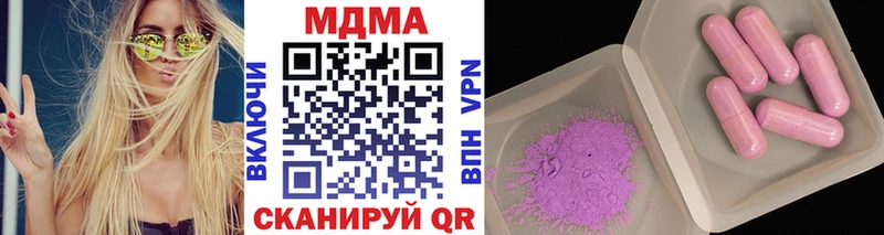 MDMA crystal  купить наркотик  Тотьма 