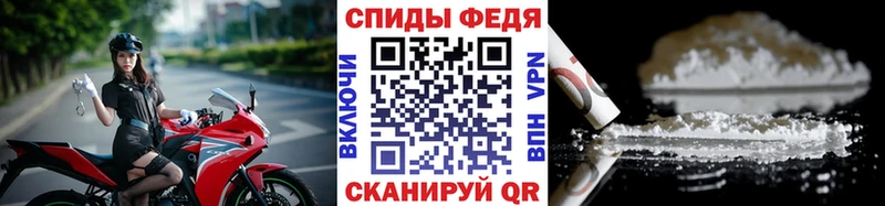 Метамфетамин кристалл  Тотьма 