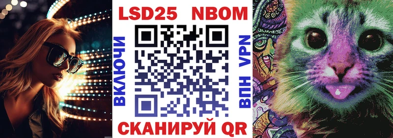 Марки 25I-NBOMe 1500мкг  площадка телеграм  Тотьма 